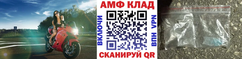 omg рабочий сайт Кинешма МЕТАМФЕТАМИН пудра