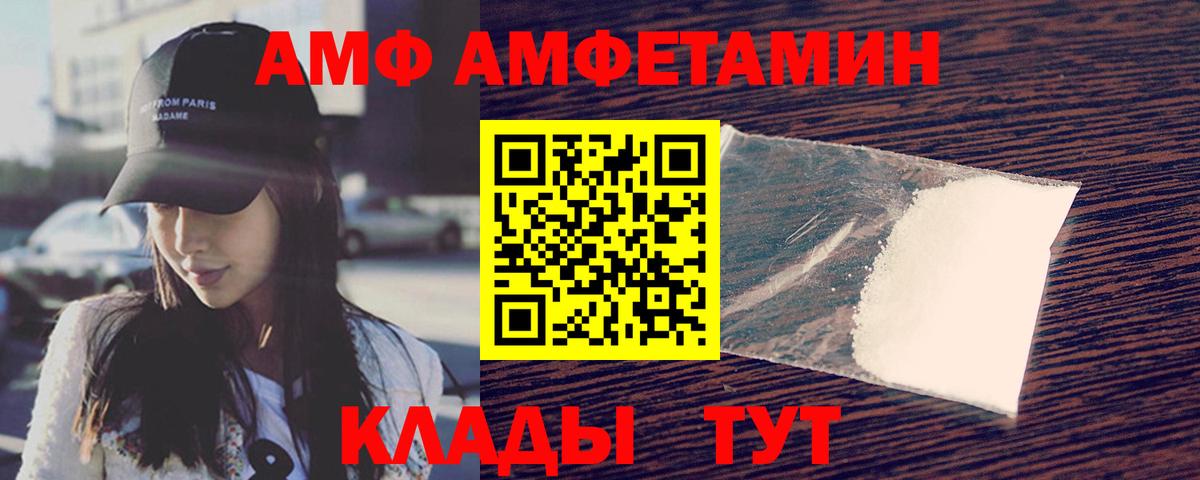 Метамфетамин  Вход с VPN  Кинешма  Первитин винт 