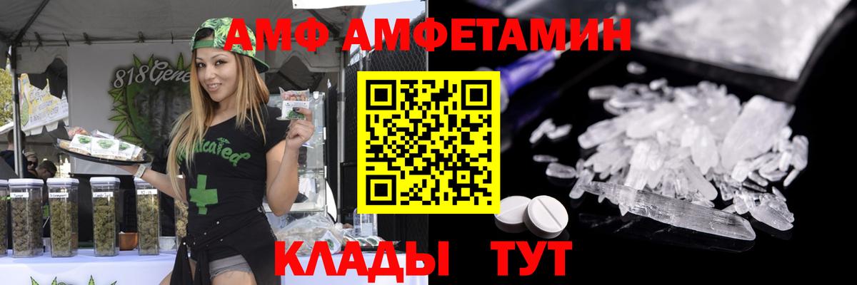 Галлюциногенные грибы Кинешма